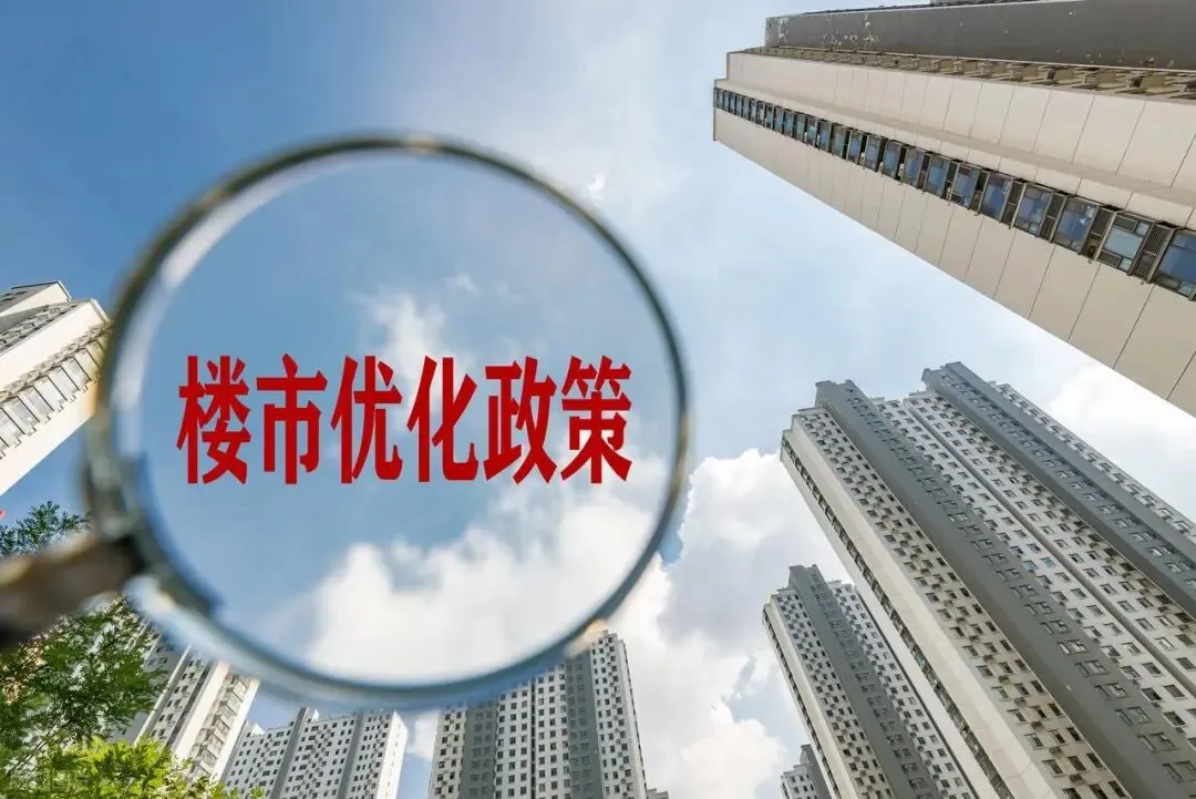 突发!2026 房价迎来报复性反弹,市场彻底炸锅