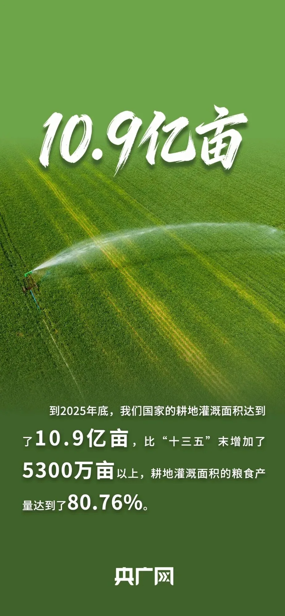 全景晨报丨向恶意索赔“亮剑”,市场监管投诉举报新规出台 !2025全国“最美基层民警”发布,我省1人入选!冬季防寒保暖小知识来啦