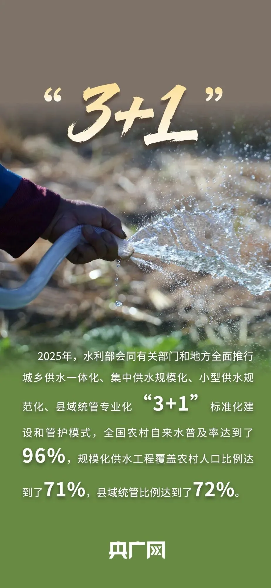 全景晨报丨向恶意索赔“亮剑”,市场监管投诉举报新规出台 !2025全国“最美基层民警”发布,我省1人入选!冬季防寒保暖小知识来啦