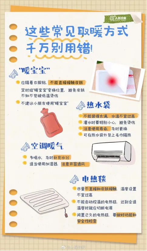 全景晨报丨向恶意索赔“亮剑”,市场监管投诉举报新规出台 !2025全国“最美基层民警”发布,我省1人入选!冬季防寒保暖小知识来啦