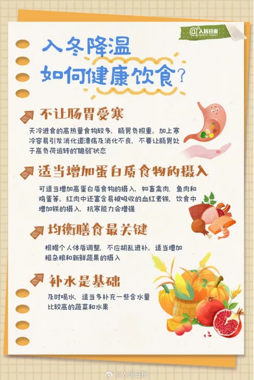 全景晨报丨向恶意索赔“亮剑”,市场监管投诉举报新规出台 !2025全国“最美基层民警”发布,我省1人入选!冬季防寒保暖小知识来啦