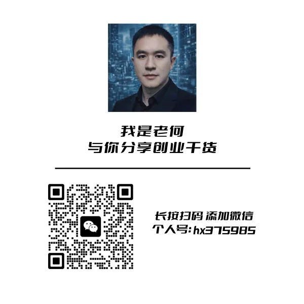 一个IP用AI实现稳定获客,月收入翻5倍