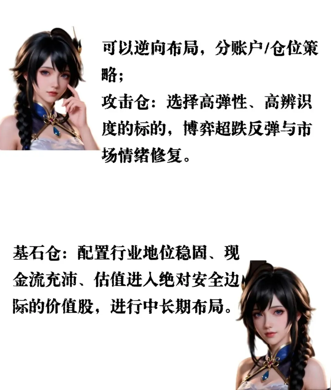 总在杂毛股上亏钱?因为你没搞懂:市场只给这三种机会赚钱!