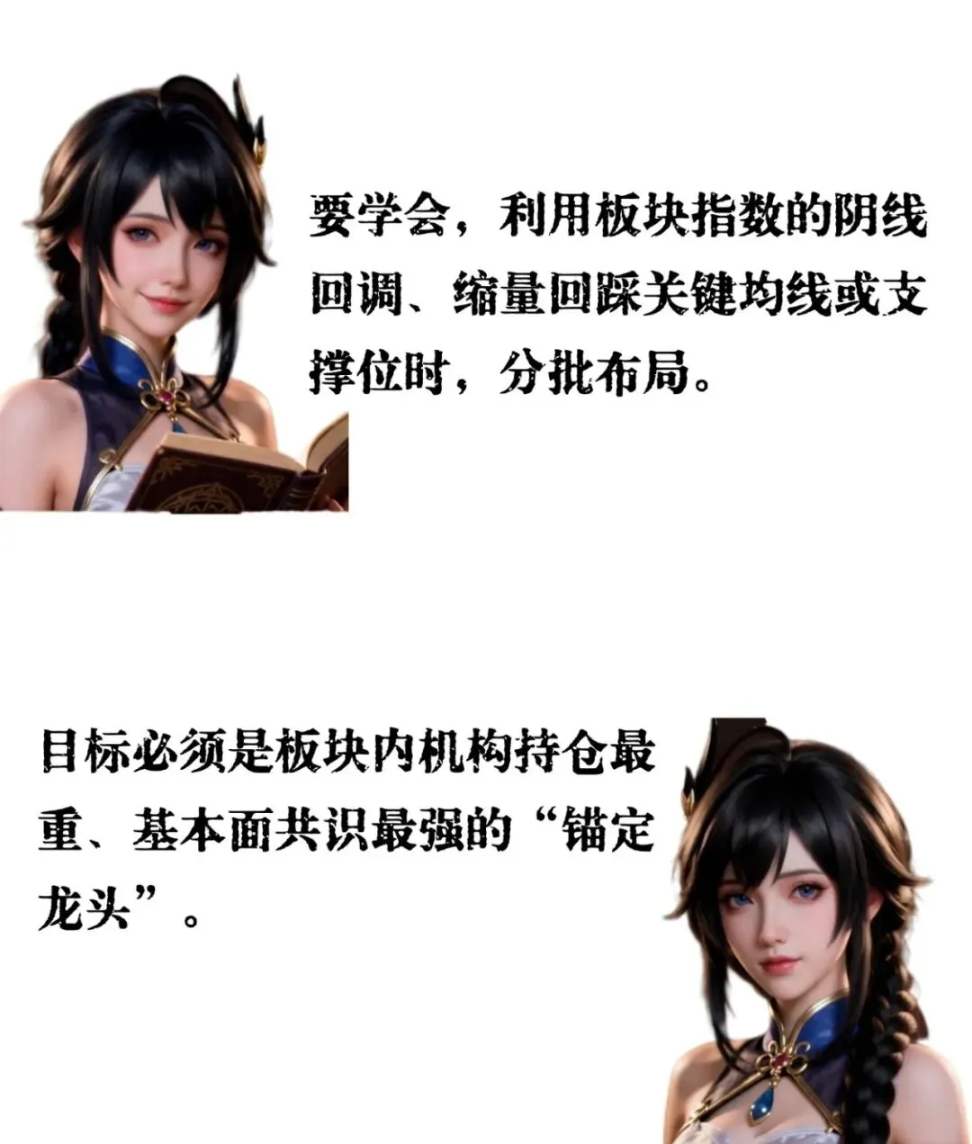 总在杂毛股上亏钱?因为你没搞懂:市场只给这三种机会赚钱!