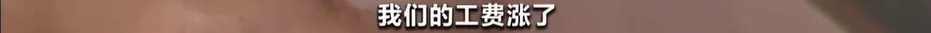 太火爆!这个市场突然爆发,月薪两万还招不到人…