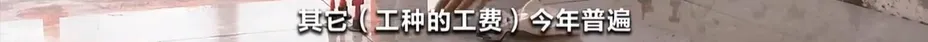 太火爆!这个市场突然爆发,月薪两万还招不到人…