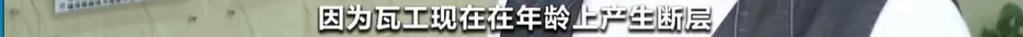 太火爆!这个市场突然爆发,月薪两万还招不到人…
