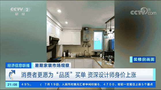 太火爆!这个市场突然爆发,月薪两万还招不到人…