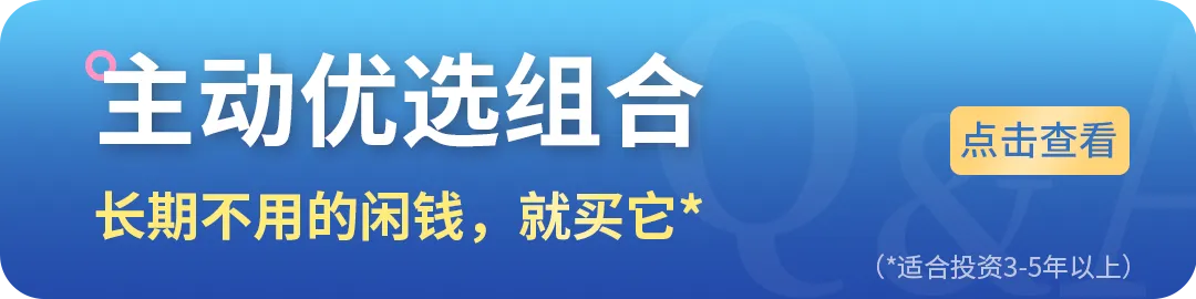 面对市场波动,我们该如何定投?