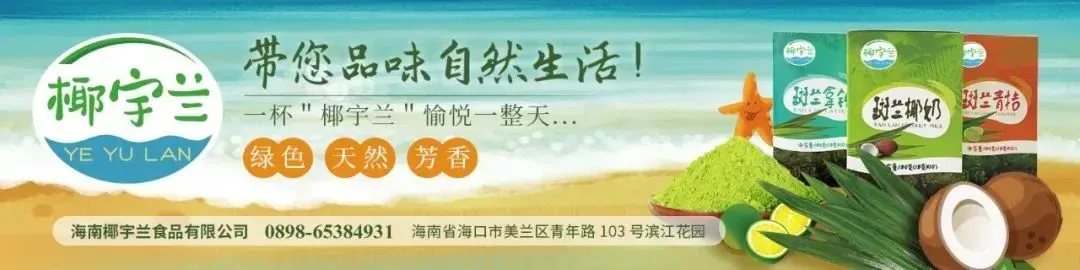 海南省市场监管局朱宁局长赴定安县调研糟粕醋产业高质量发展并督导“互联网+AI”智慧监管工作