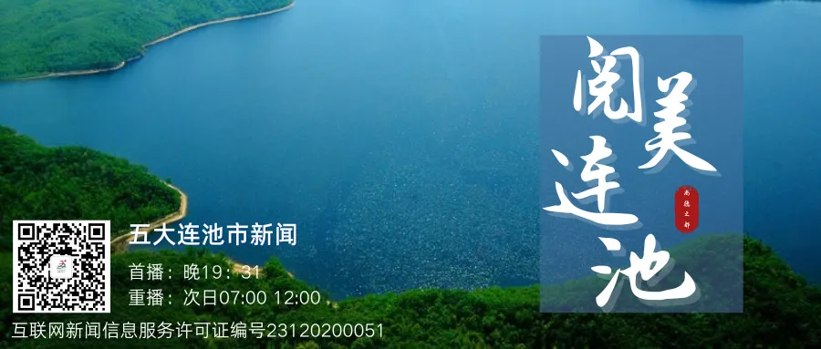 【民生关注】五大连池市市场监督管理局沾河分局开展“春雷净厨”行动