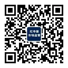 【工作动态】规范殡葬用品市场秩序 守护群众切身利益
