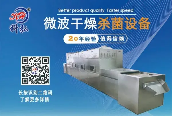 山东省市场监督管理局 山东省大数据局 山东省畜牧兽医局关于印发《山东省食用畜禽产品质量安全信息化追溯管理规定》的通知