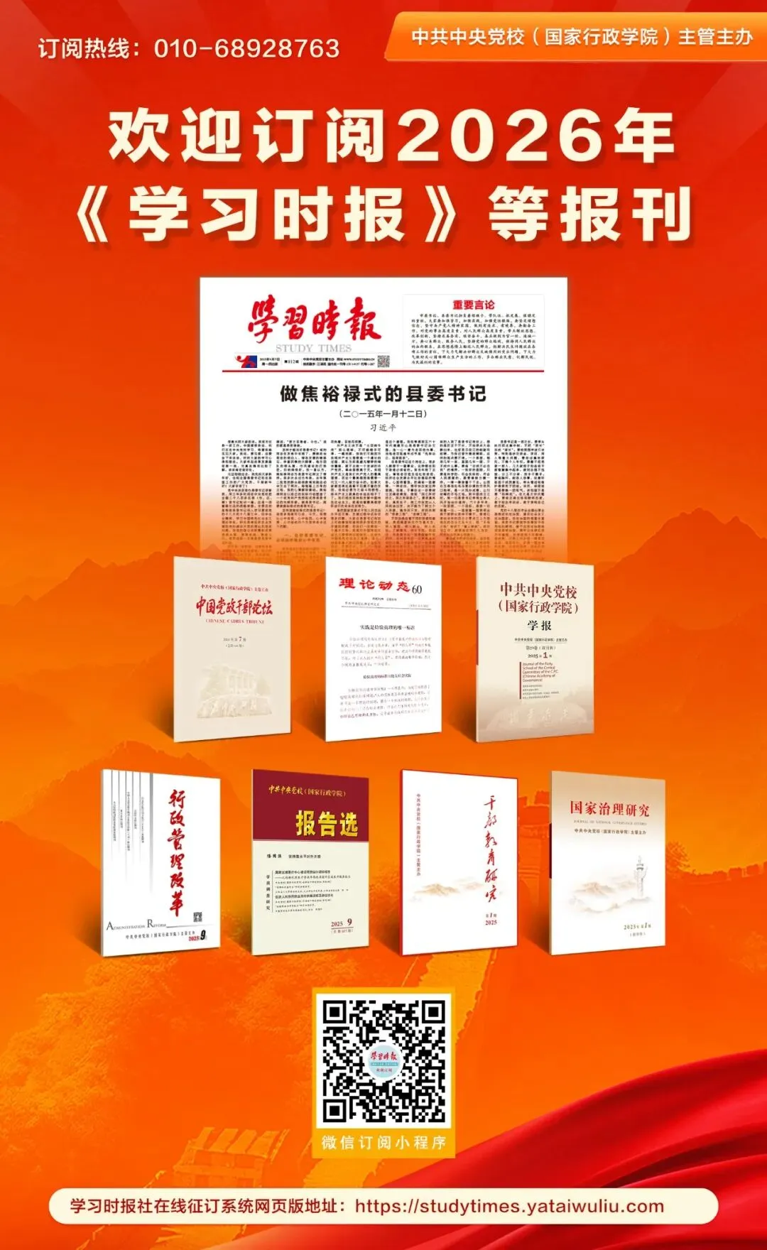 高质量建设债券市场“科技板”