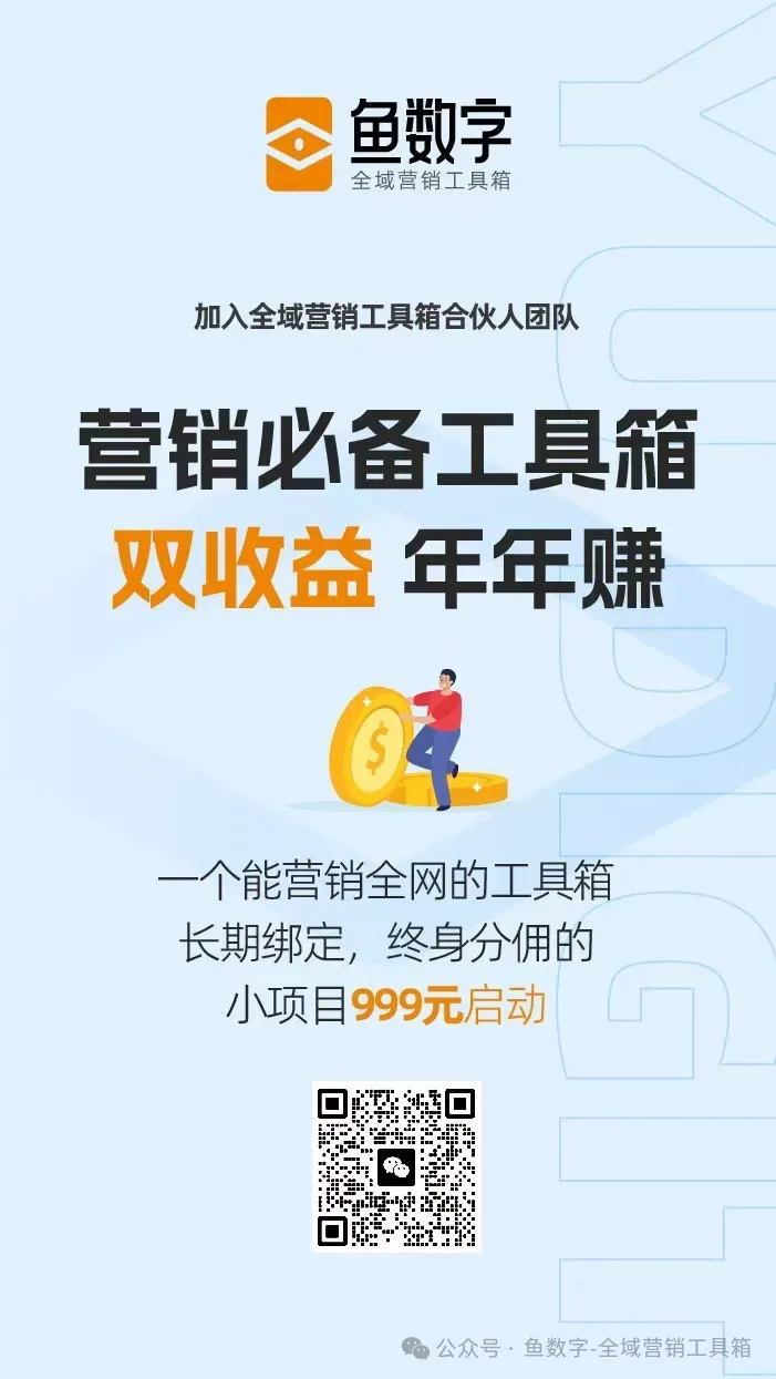 公众号营销实战手册:打造高效微信营销体系的五大步骤与策略分析