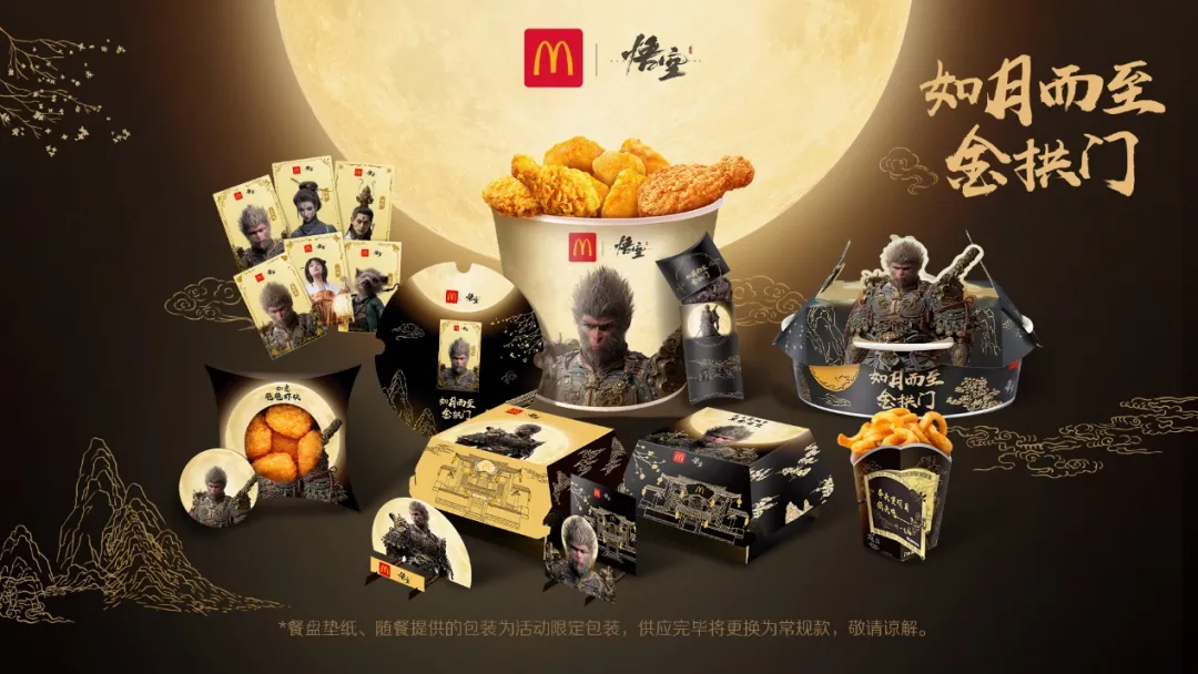 2026年节日营销的7个情绪密码,营销人必看!