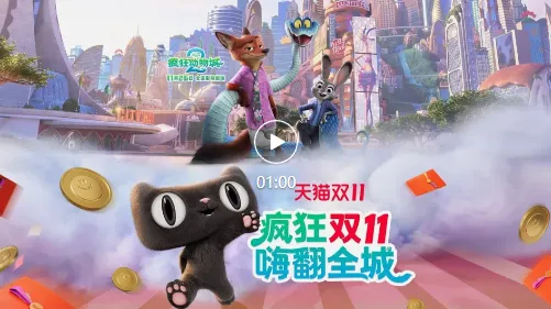 2026年节日营销的7个情绪密码,营销人必看!