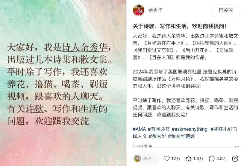 2026年节日营销的7个情绪密码,营销人必看!