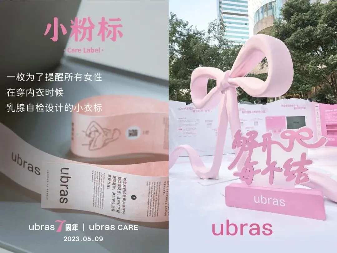 2026年节日营销的7个情绪密码,营销人必看!