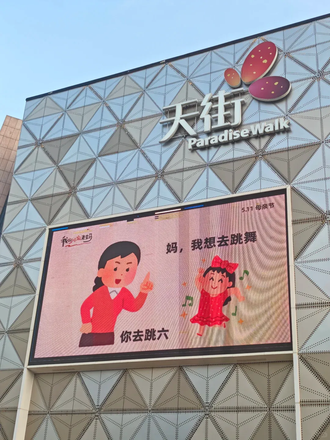 2026年节日营销的7个情绪密码,营销人必看!