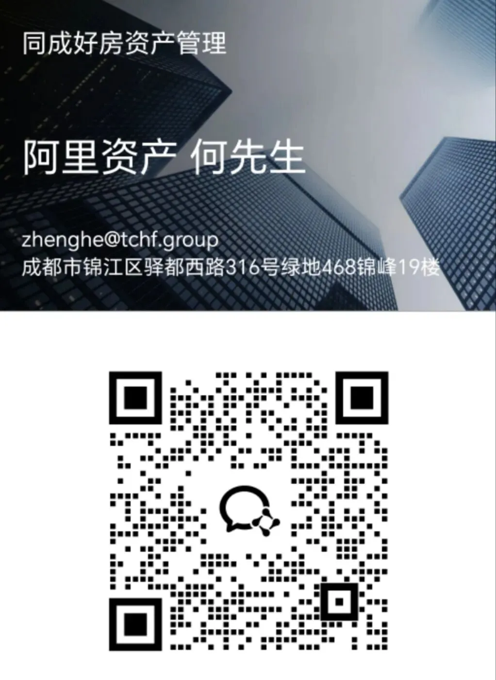 大数据AI卖房刷屏地产圈:告别盲目获客,房产交易迈入“精准智算”新时代