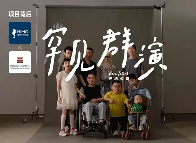 2026年节日营销的7个情绪密码,营销人必看!