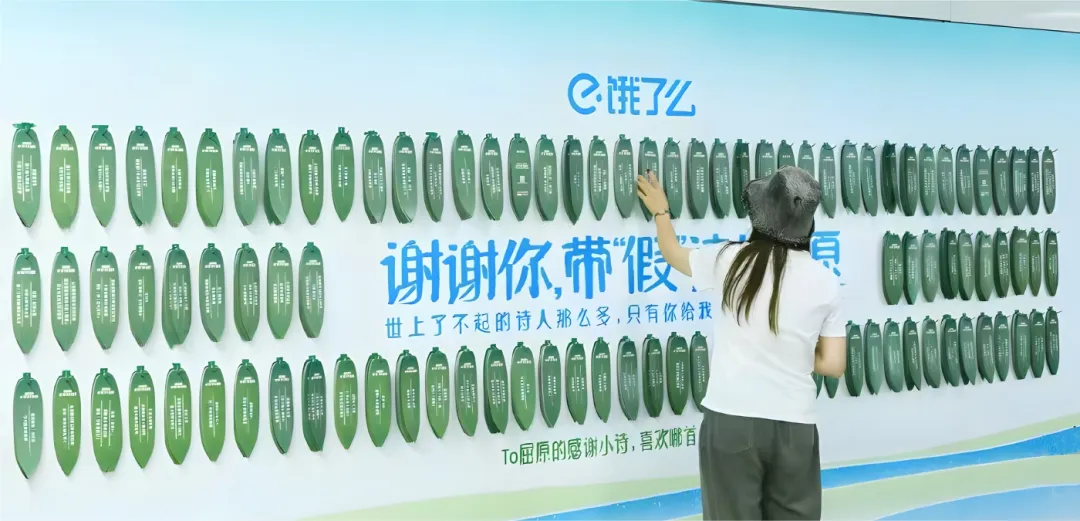 2026年节日营销的7个情绪密码,营销人必看!