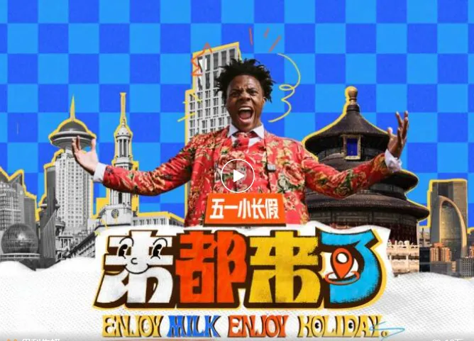 2026年节日营销的7个情绪密码,营销人必看!