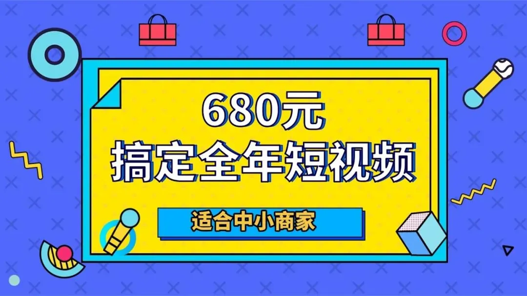 私域获客新利器:揭秘朋友圈广告的五大“降维打击”优势