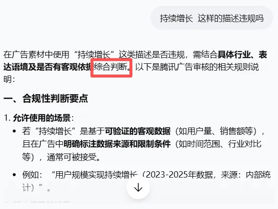 私域获客新利器:揭秘朋友圈广告的五大“降维打击”优势