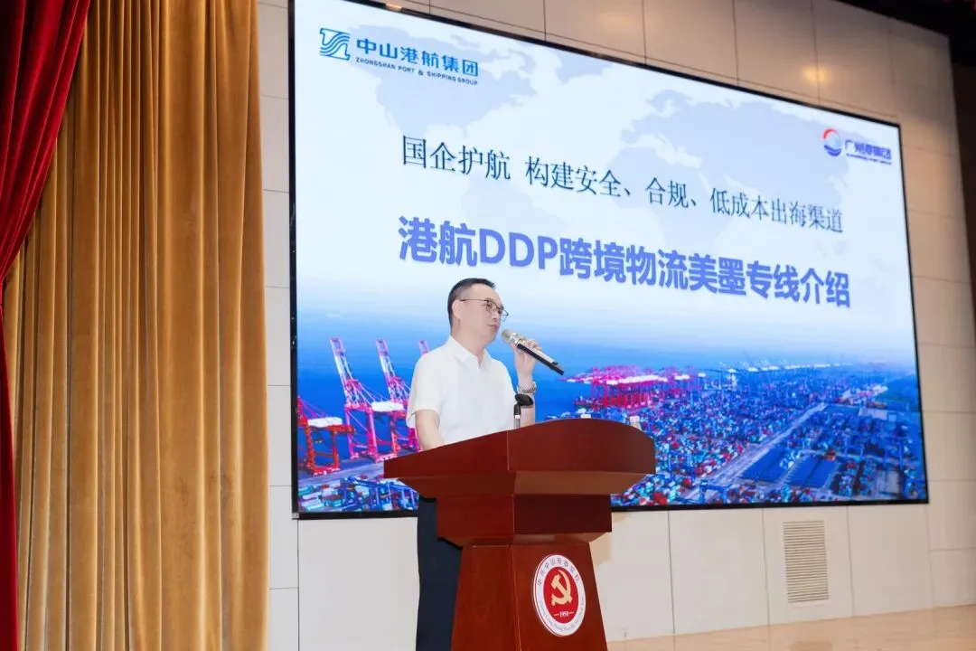 载誉前行|中山市企业营销协会荣任中山市社会组织总会副会长单位、荣获中山市社会组织3A评级