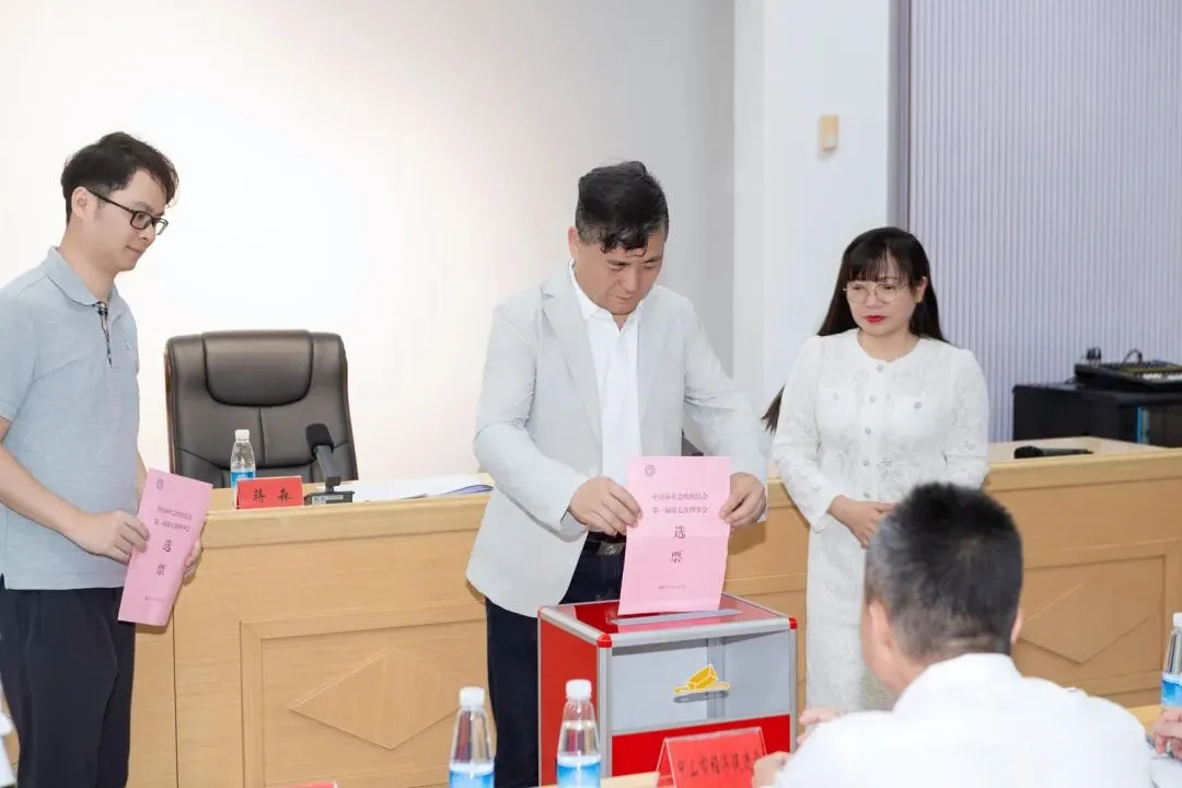 载誉前行|中山市企业营销协会荣任中山市社会组织总会副会长单位、荣获中山市社会组织3A评级