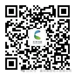 鑫岳集团化工营销公司2026年4月1日资讯