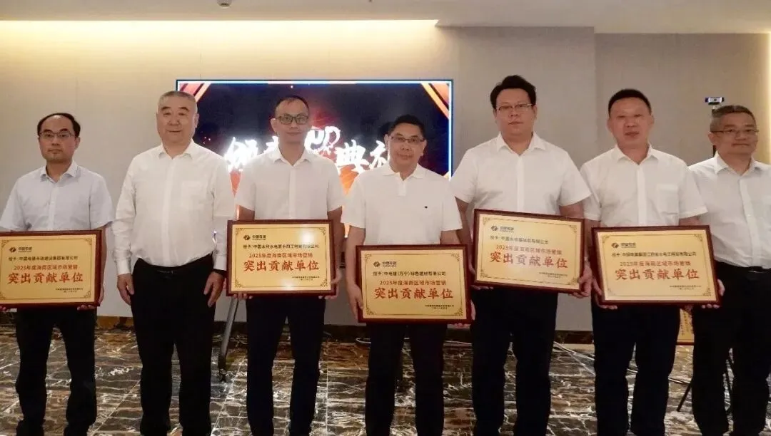 海南公司召开2026年市场营销策划会