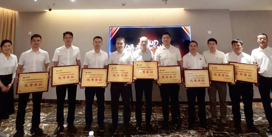 海南公司召开2026年市场营销策划会