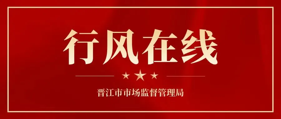 内坑所开展清明节前殡葬领域市场监管专项检查行动