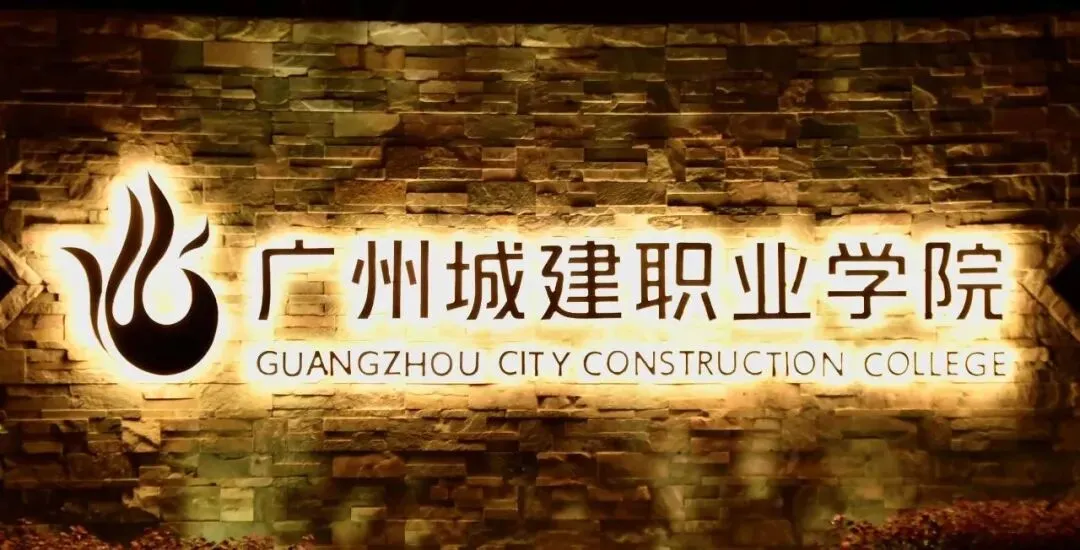 2024春招专业推荐 | 计算机应用技术专业——领航数字化科技发展