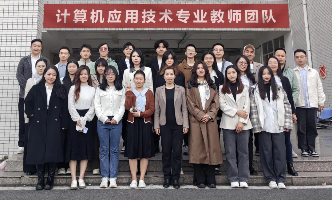 2024春招专业推荐 | 计算机应用技术专业——领航数字化科技发展