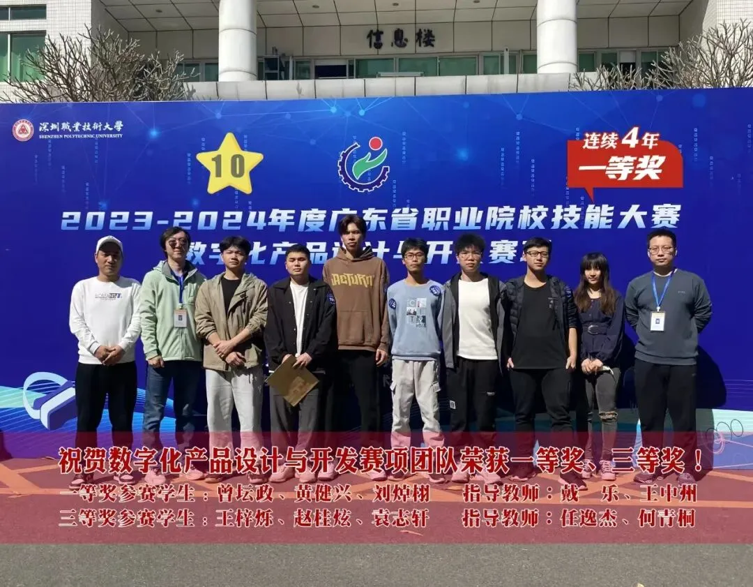 2024春招专业推荐 | 计算机应用技术专业——领航数字化科技发展