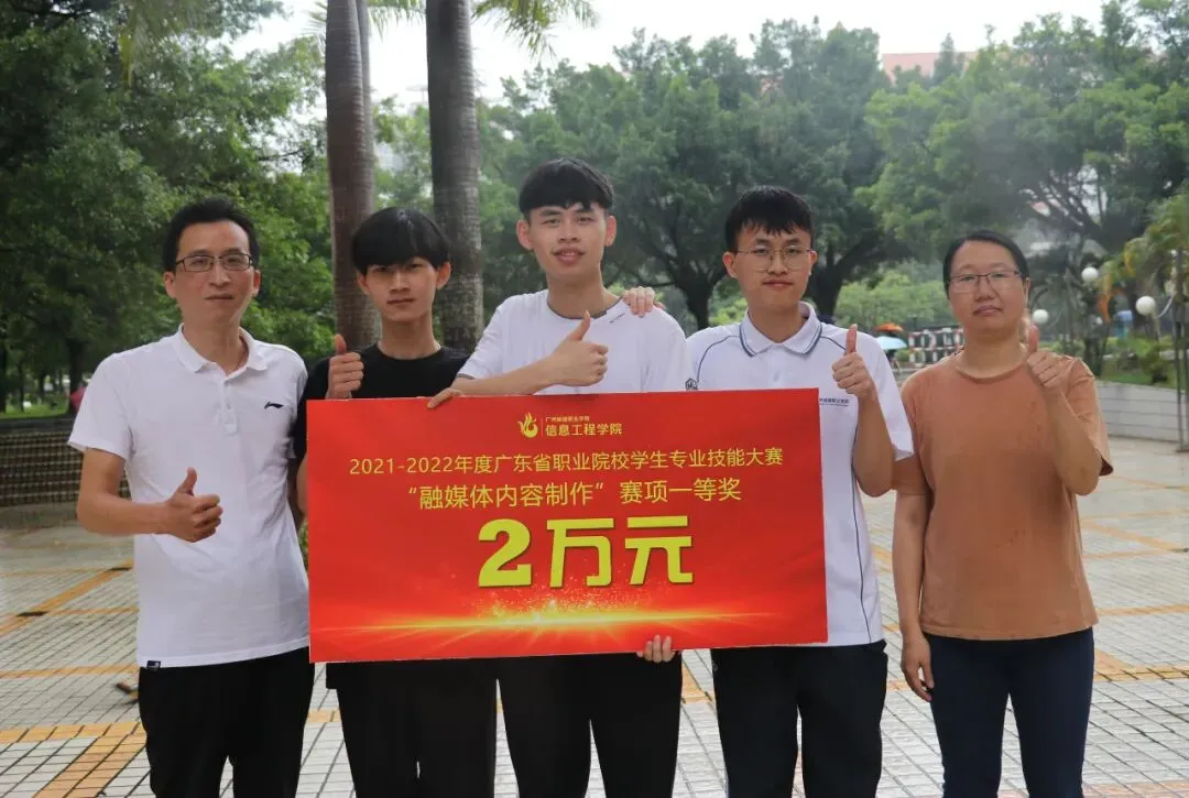 2024春招专业推荐 | 计算机应用技术专业——领航数字化科技发展