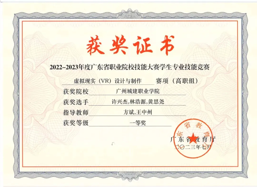 2024春招专业推荐 | 计算机应用技术专业——领航数字化科技发展