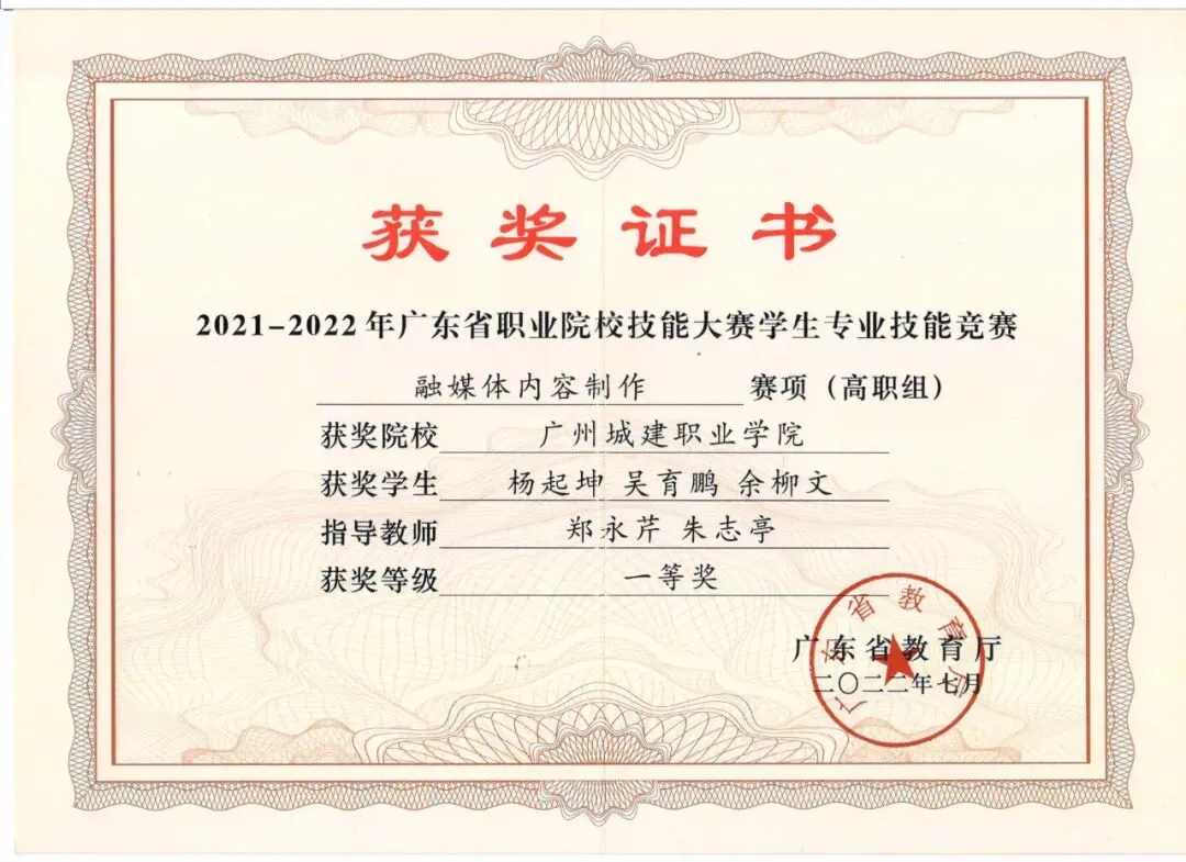 2024春招专业推荐 | 计算机应用技术专业——领航数字化科技发展