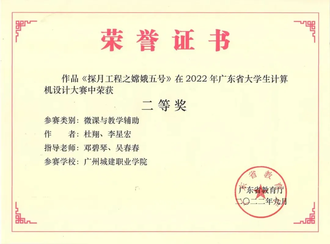 2024春招专业推荐 | 计算机应用技术专业——领航数字化科技发展
