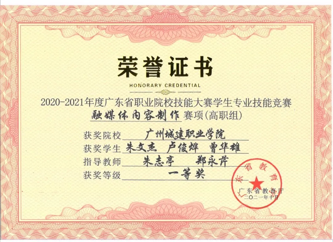 2024春招专业推荐 | 计算机应用技术专业——领航数字化科技发展