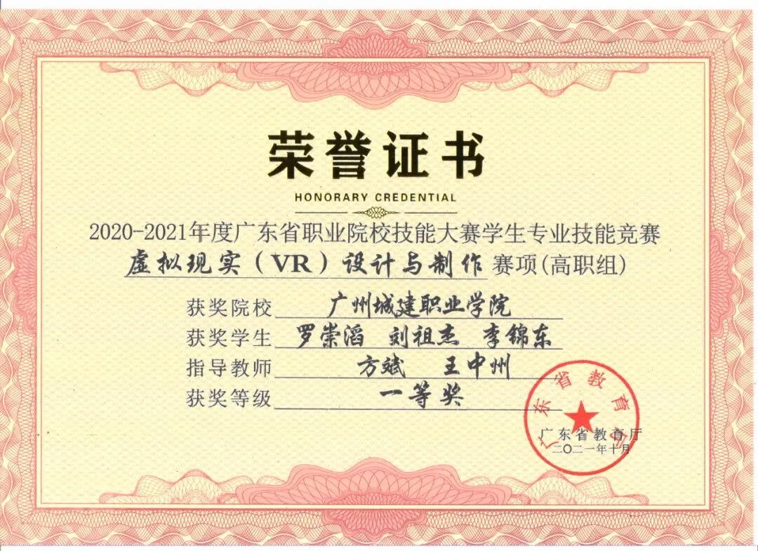 2024春招专业推荐 | 计算机应用技术专业——领航数字化科技发展