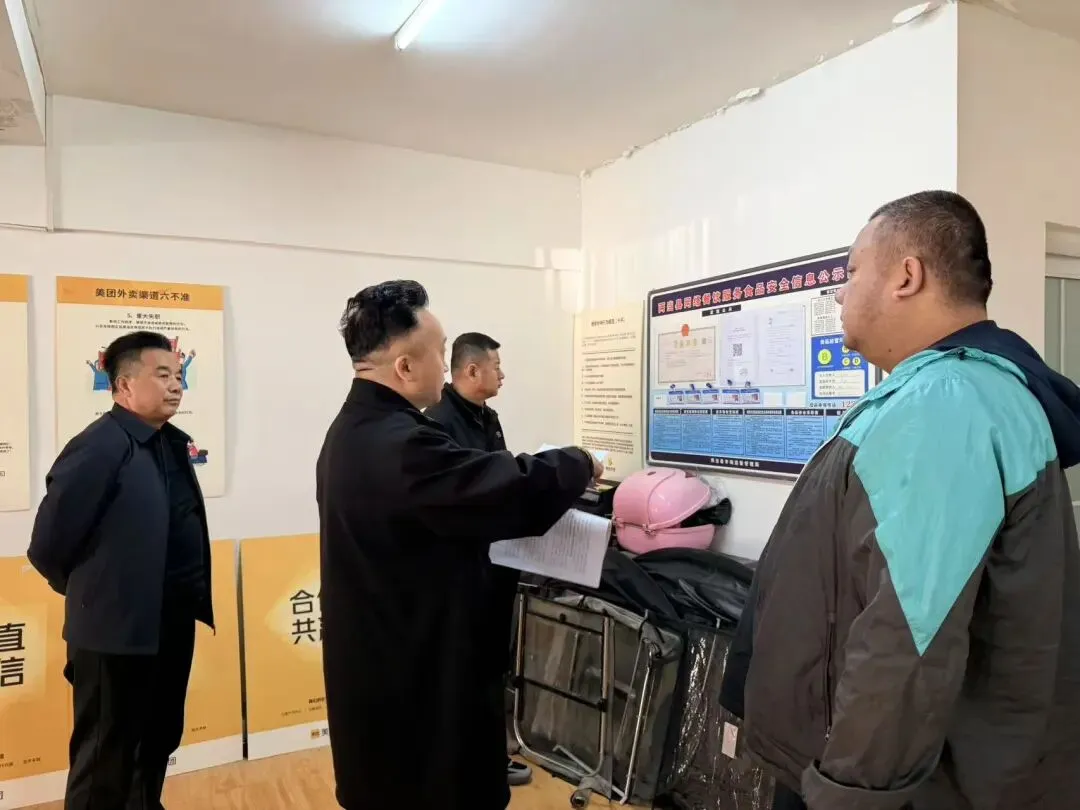 筑牢网络外卖食品安全防线!两当县市场监督管理局开展网络外卖平台及入网餐饮商户专项检查