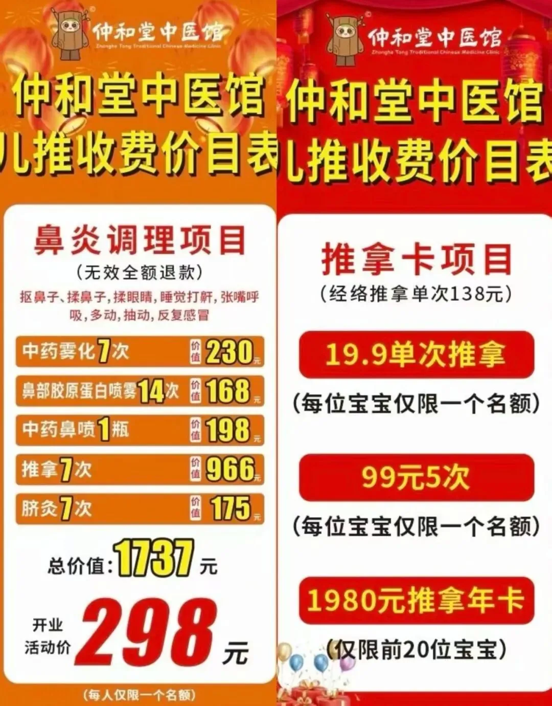 参加省工商联推进会融入全国大市场、四进四送赋能成员单位、到成都、武汉参展赋能品牌升级、市民促会一周要闻(3月23日 -3月29日)