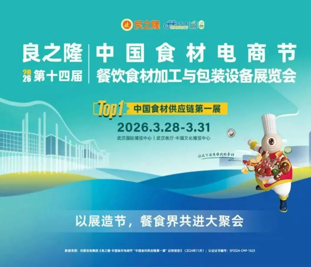 参加省工商联推进会融入全国大市场、四进四送赋能成员单位、到成都、武汉参展赋能品牌升级、市民促会一周要闻(3月23日 -3月29日)