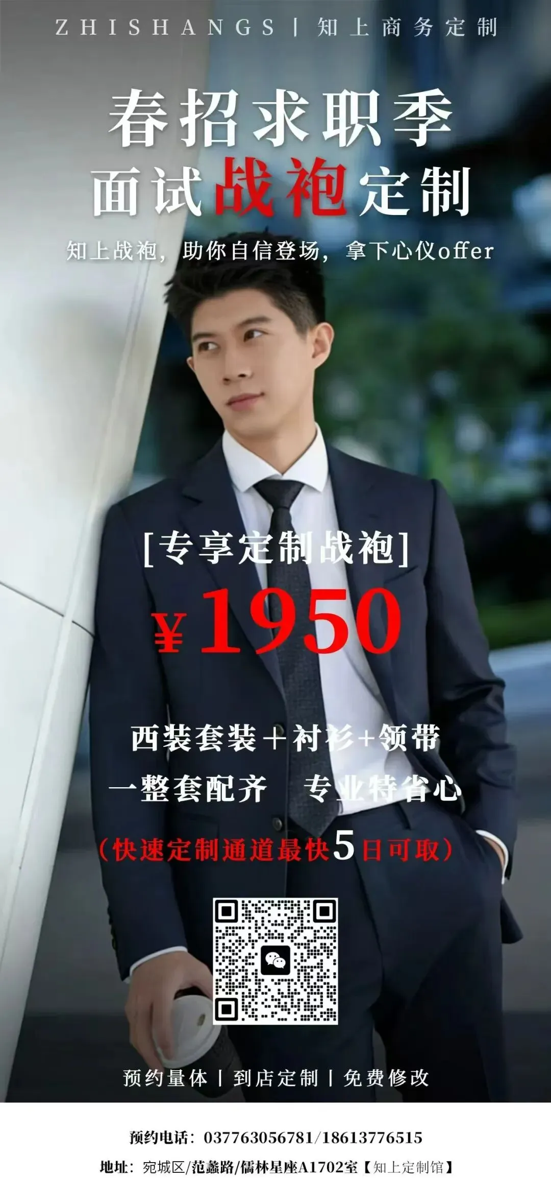 参加省工商联推进会融入全国大市场、四进四送赋能成员单位、到成都、武汉参展赋能品牌升级、市民促会一周要闻(3月23日 -3月29日)