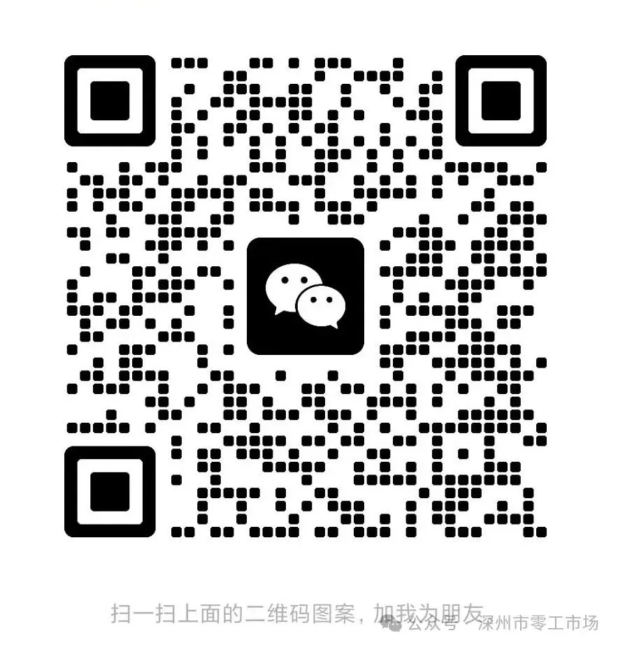 深州市零工市场招聘了~